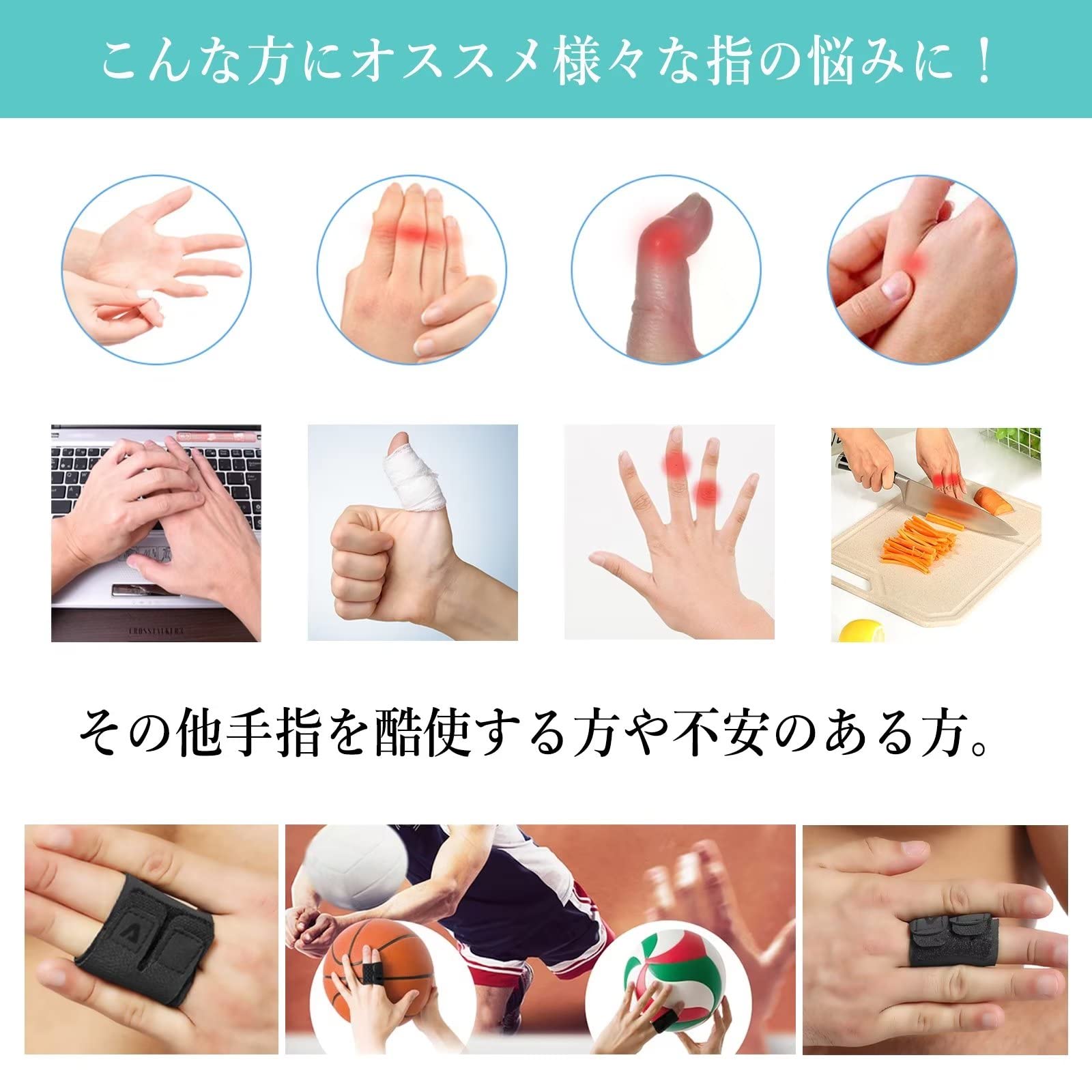 Amazon | 指サポーター フィンガーラップ バレー バスケ スポーツ全般